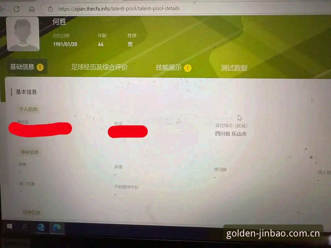 jinbao登录 资深用户分享jinbao登录实用心得,188金宝搏官网操作全解析