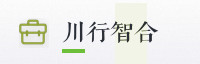 合作伙伴