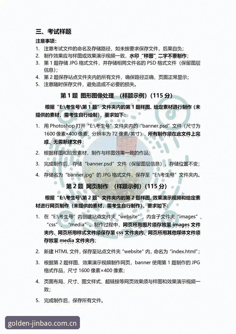 金宝搏注册推荐 2024年金宝搏注册推荐最新动态:数字娱乐平台的技术革新与安全升级解析