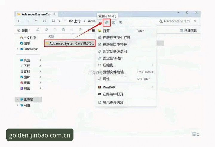 APP怎么安装怎么样 掌握188APP下载安卓的实用技巧与安装必备知识