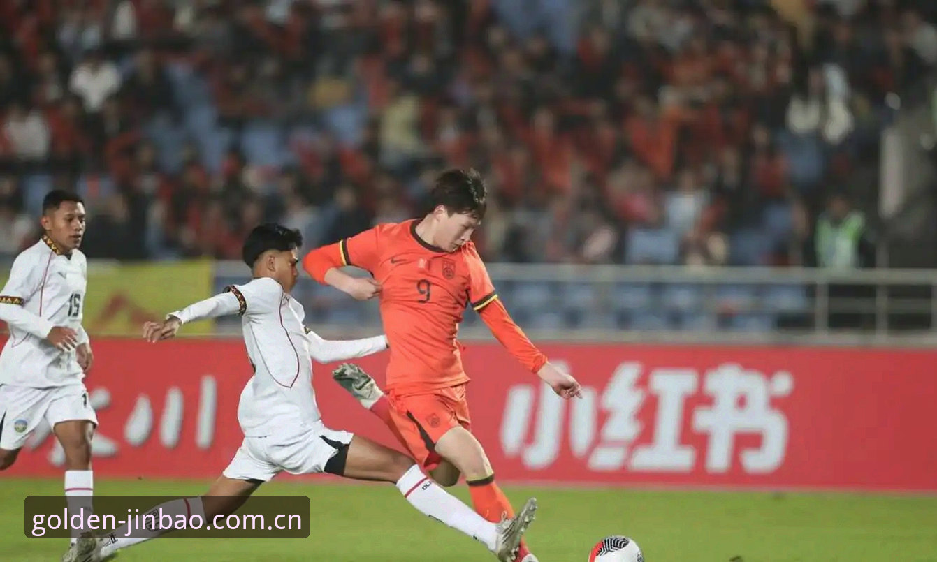 U17世界杯抽签结果解读：中青两队前景分析与观赛指南